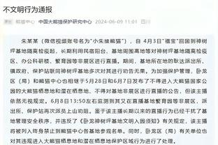 贝弗利谈被魔术球迷嘘：这是被尊重的表现 我已经习惯了