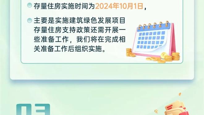 群龙无首！步行者7人上双仍难阻失利